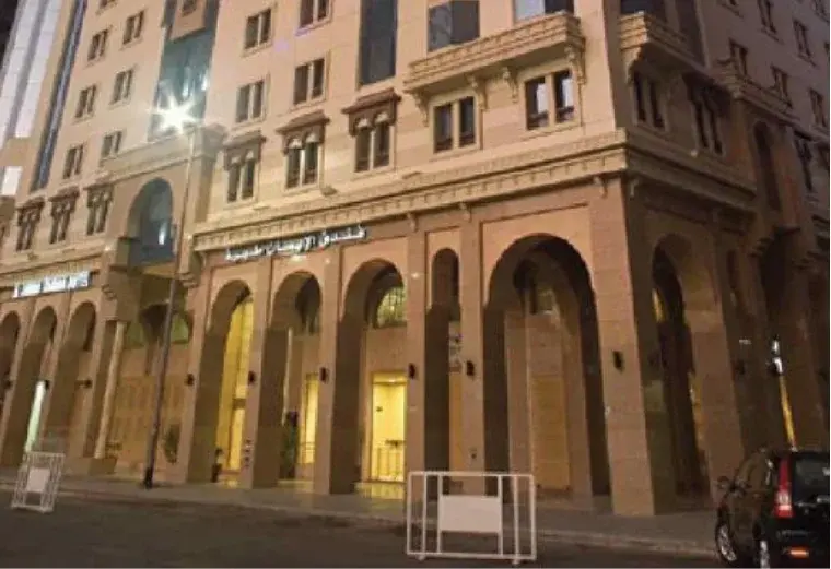 Durrat Al Eiman Madina