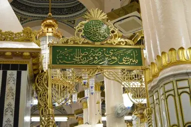 4 Star 7 Nights July Umrah Package