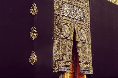 4 Star 7 Nights January Umrah Package