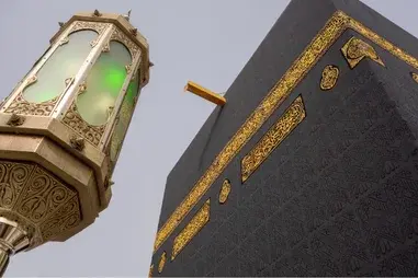 5 Star 10 Nights January Umrah Package